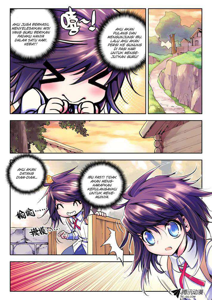 Shen Yin Wang Zuo Chapter 17 Gambar 9