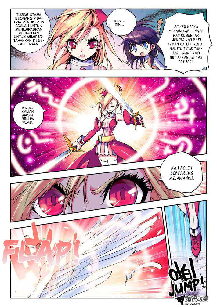 Shen Yin Wang Zuo Chapter 16 Gambar 6