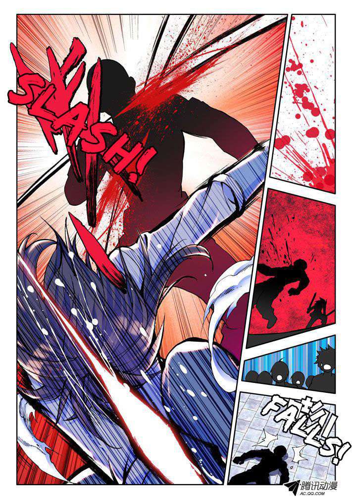 Shen Yin Wang Zuo Chapter 15 Gambar 12