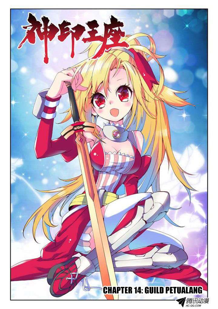 Komik Shen Yin Wang Zuo Chapter 14 gambar nomor 1