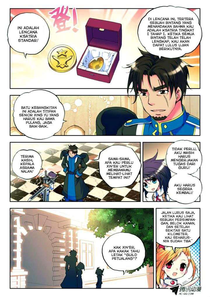 Shen Yin Wang Zuo Chapter 14 Gambar 7