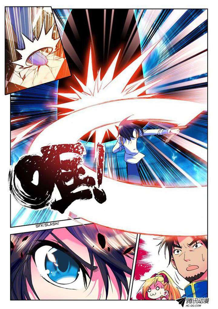 Shen Yin Wang Zuo Chapter 12 Gambar 10