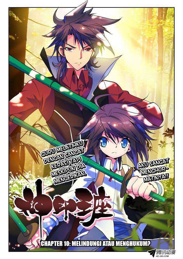 Komik Shen Yin Wang Zuo Chapter 10 gambar nomor 1