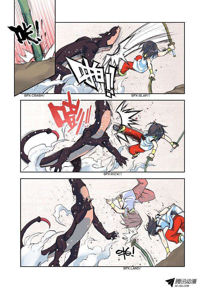 Shen Yin Wang Zuo Chapter 9 Gambar 10