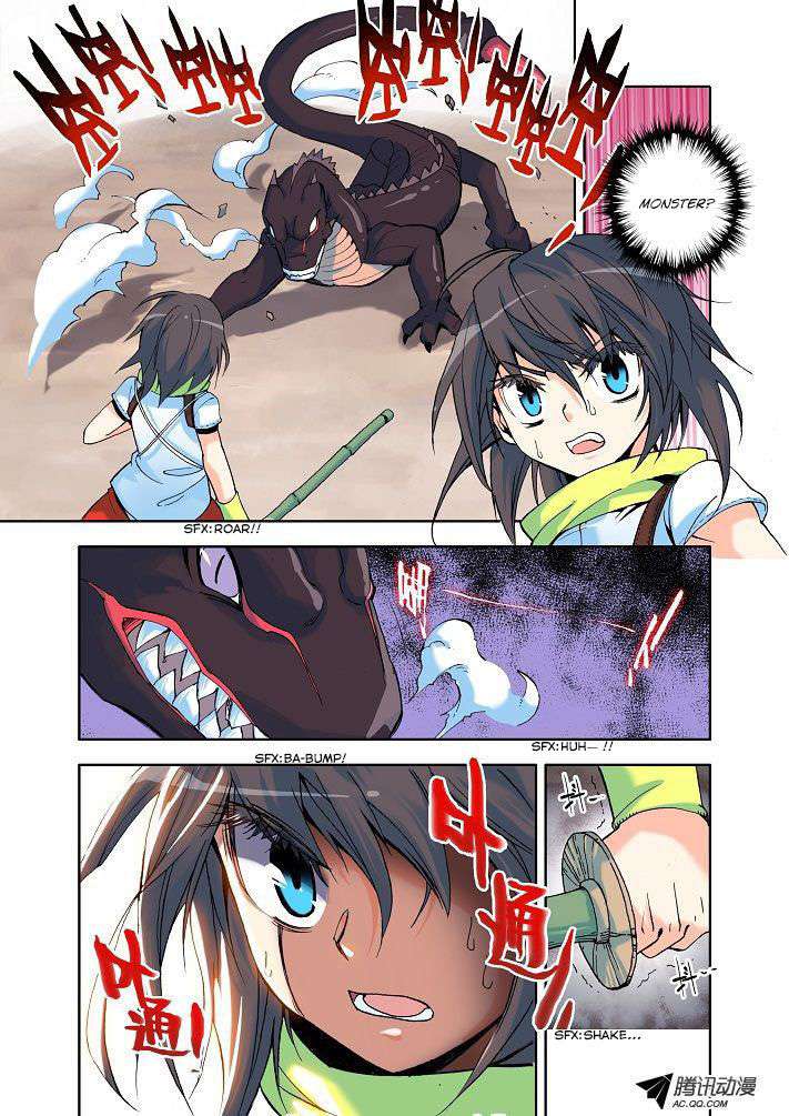 Shen Yin Wang Zuo Chapter 9 Gambar 4