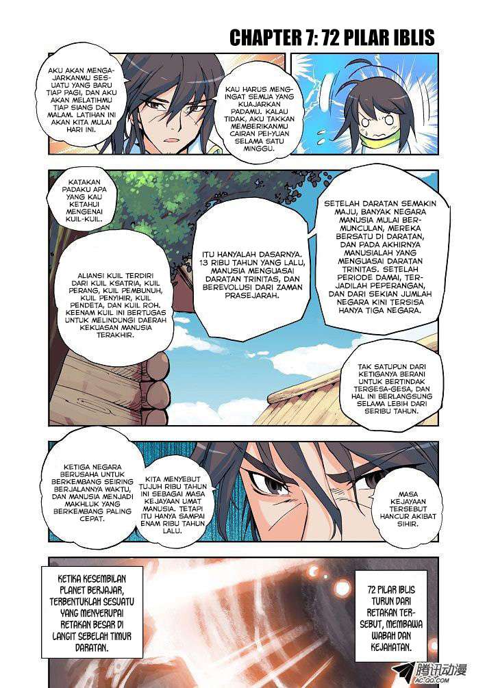 Manhua Shen Yin Wang Zuo Chapter 7 gambar nomor 2