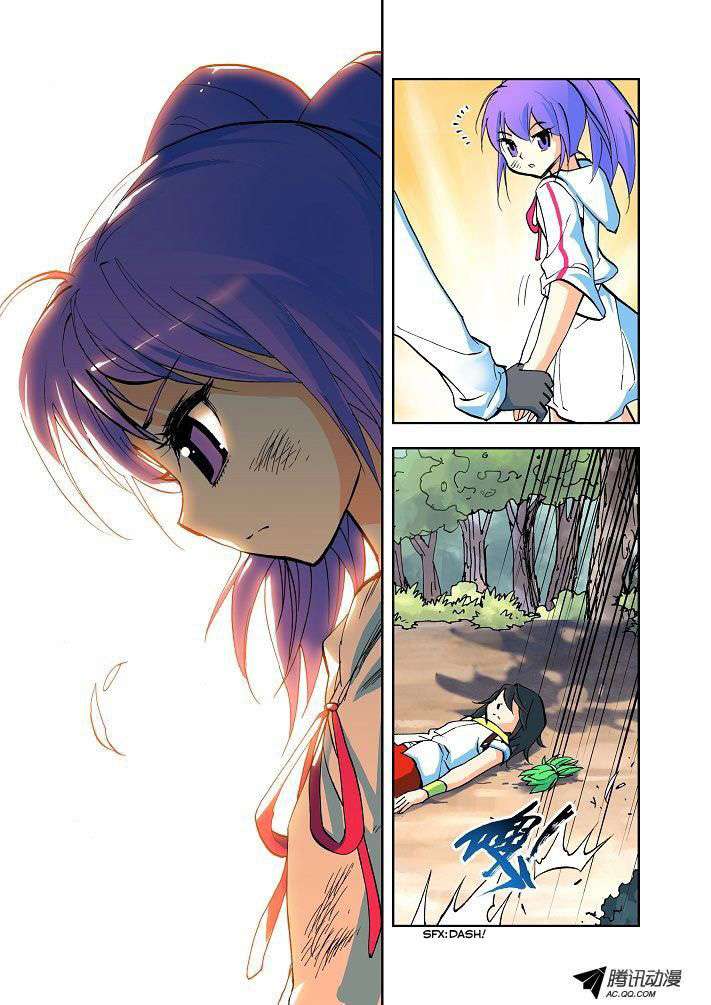 Shen Yin Wang Zuo Chapter 5 Gambar 10