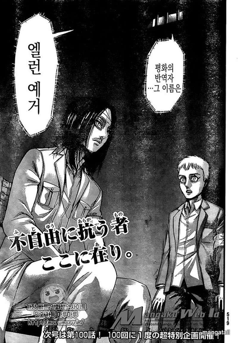 Shingeki no Kyojin Chapter 99 Gambar 46
