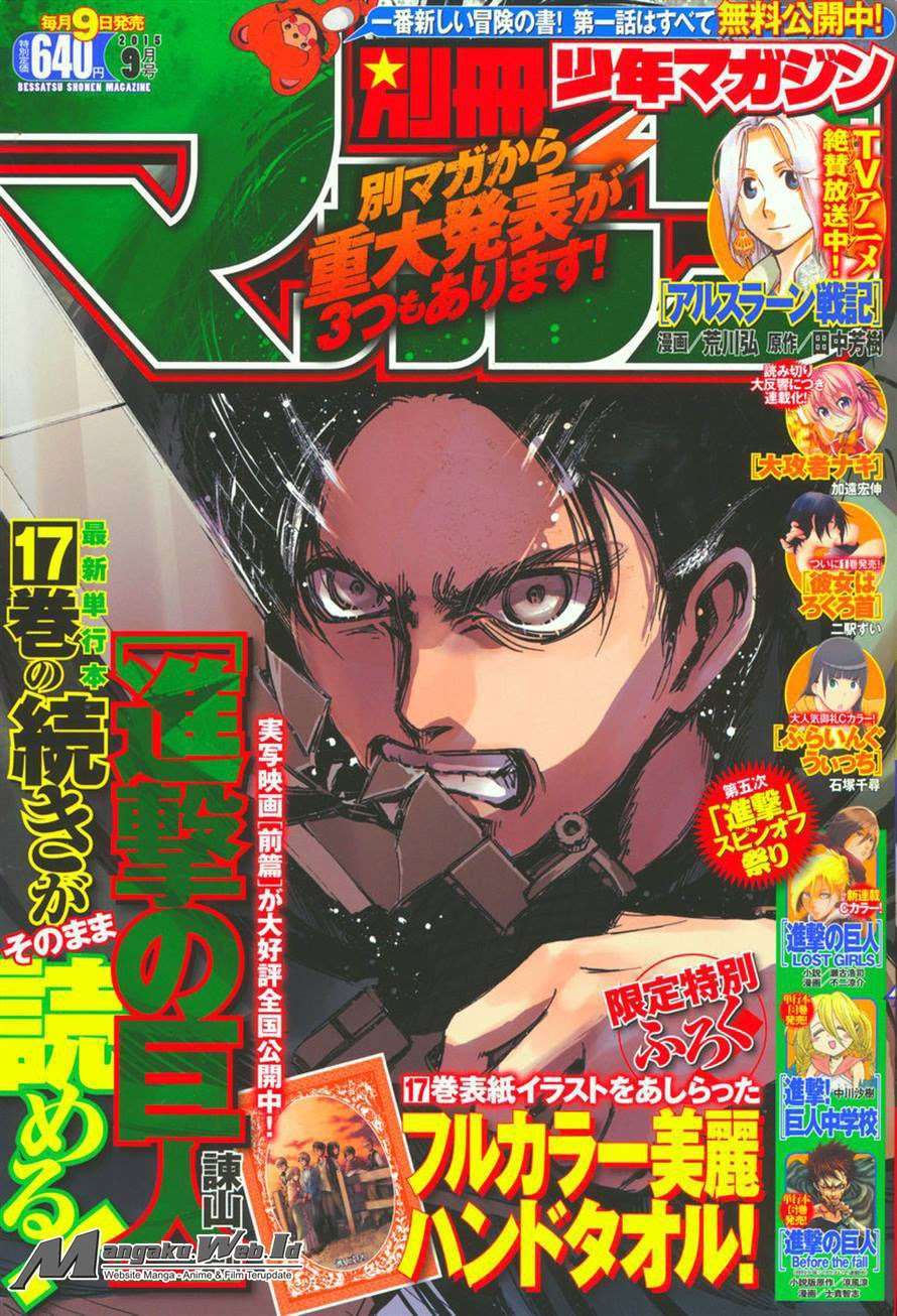 Komik Shingeki no Kyojin Chapter 72 gambar nomor 1