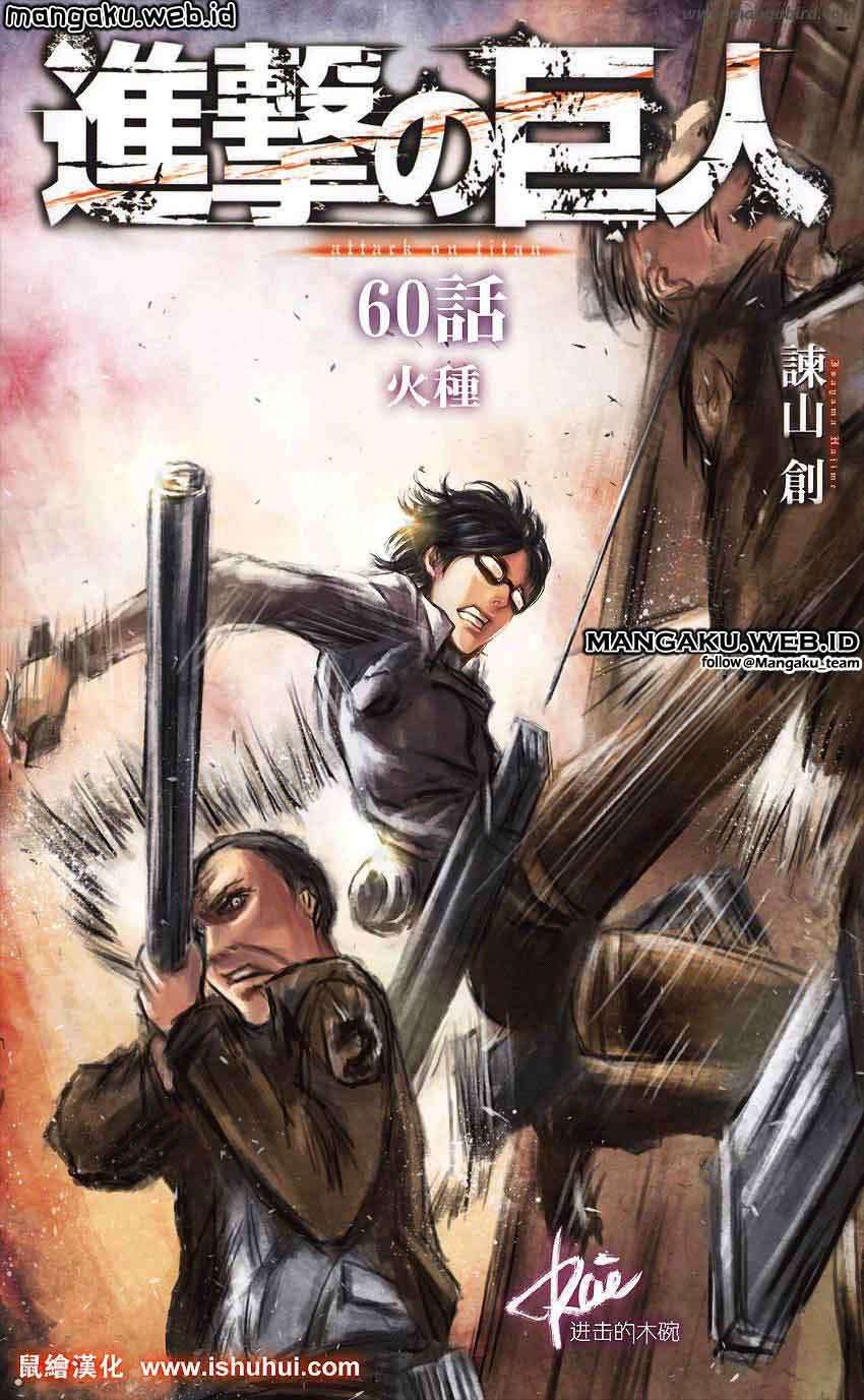 Manga Shingeki no Kyojin Chapter 60 gambar nomor 2