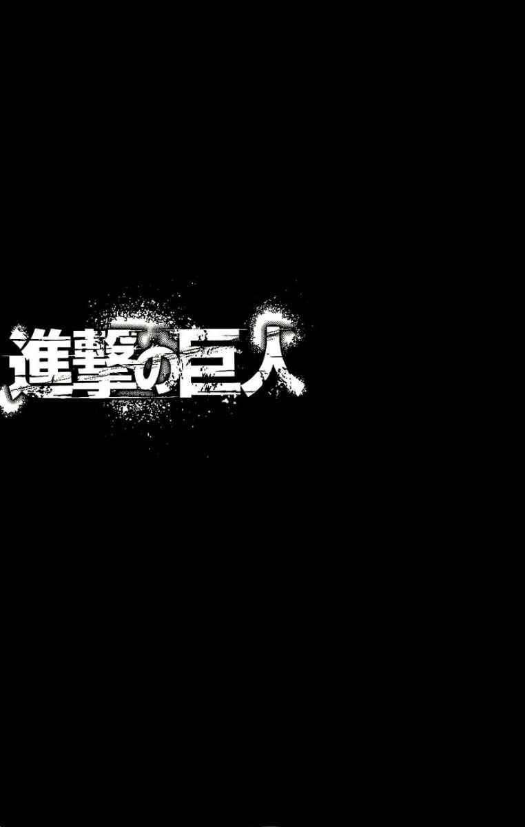 Shingeki no Kyojin Chapter 29 Gambar 3