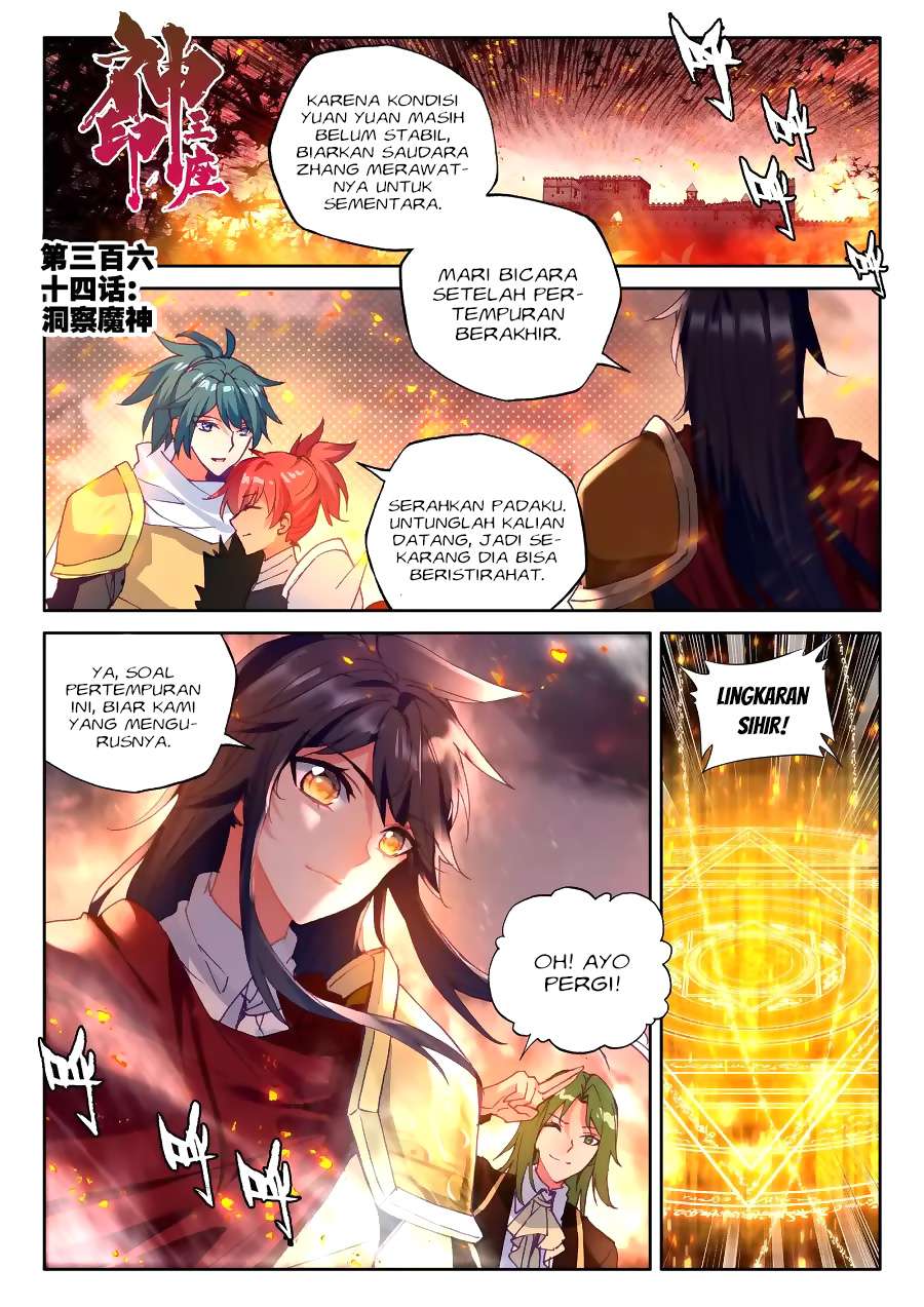 Shen Yin Wang Zuo Chapter 161 Gambar 10