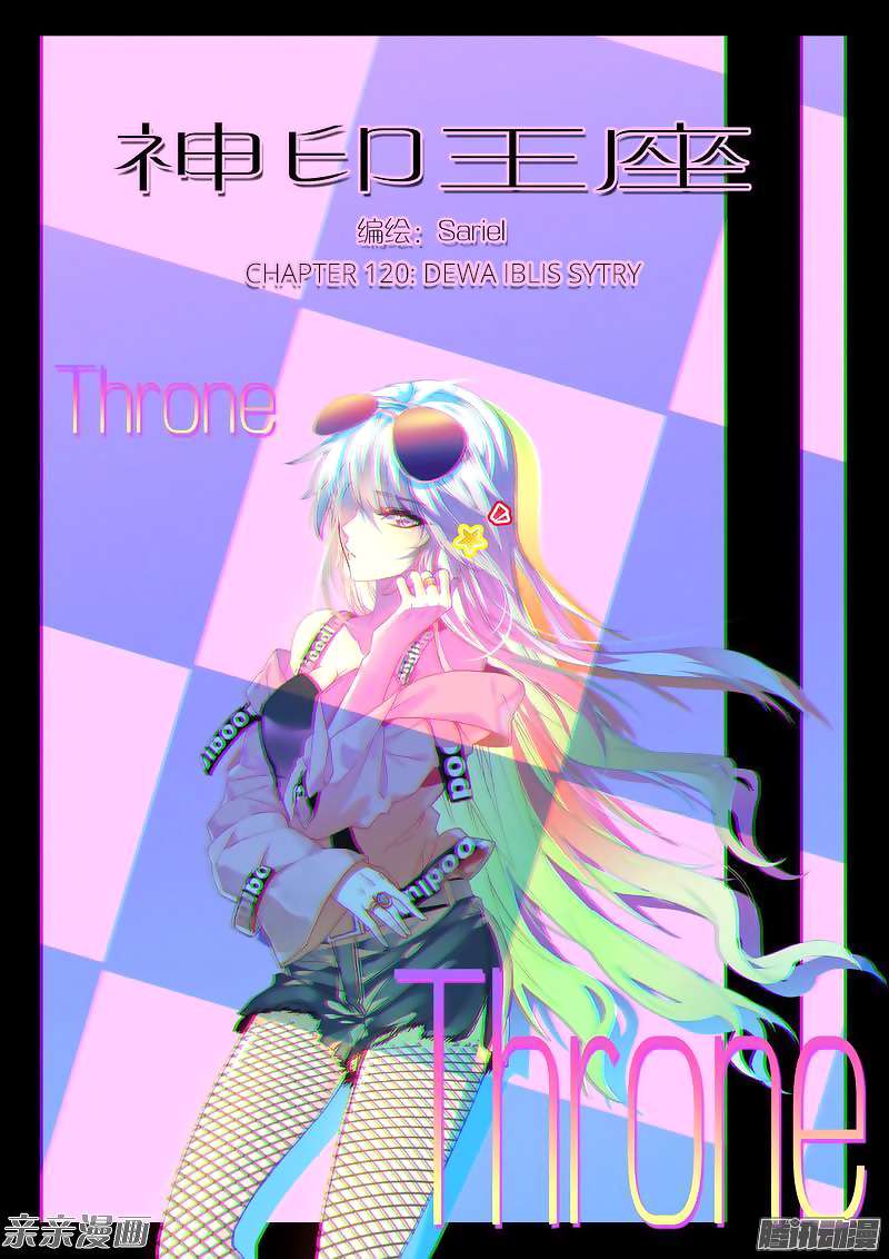 Manhua Shen Yin Wang Zuo Chapter 158 gambar nomor 2