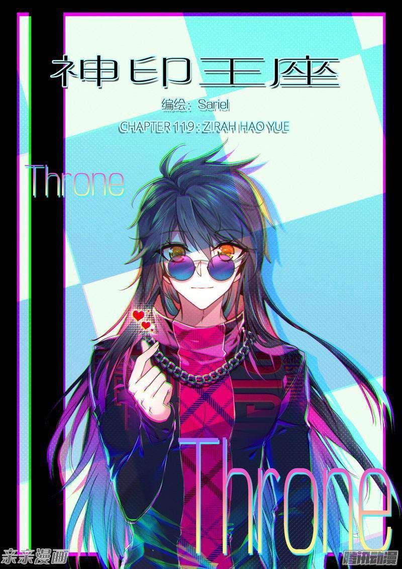 Manhua Shen Yin Wang Zuo Chapter 157 gambar nomor 2