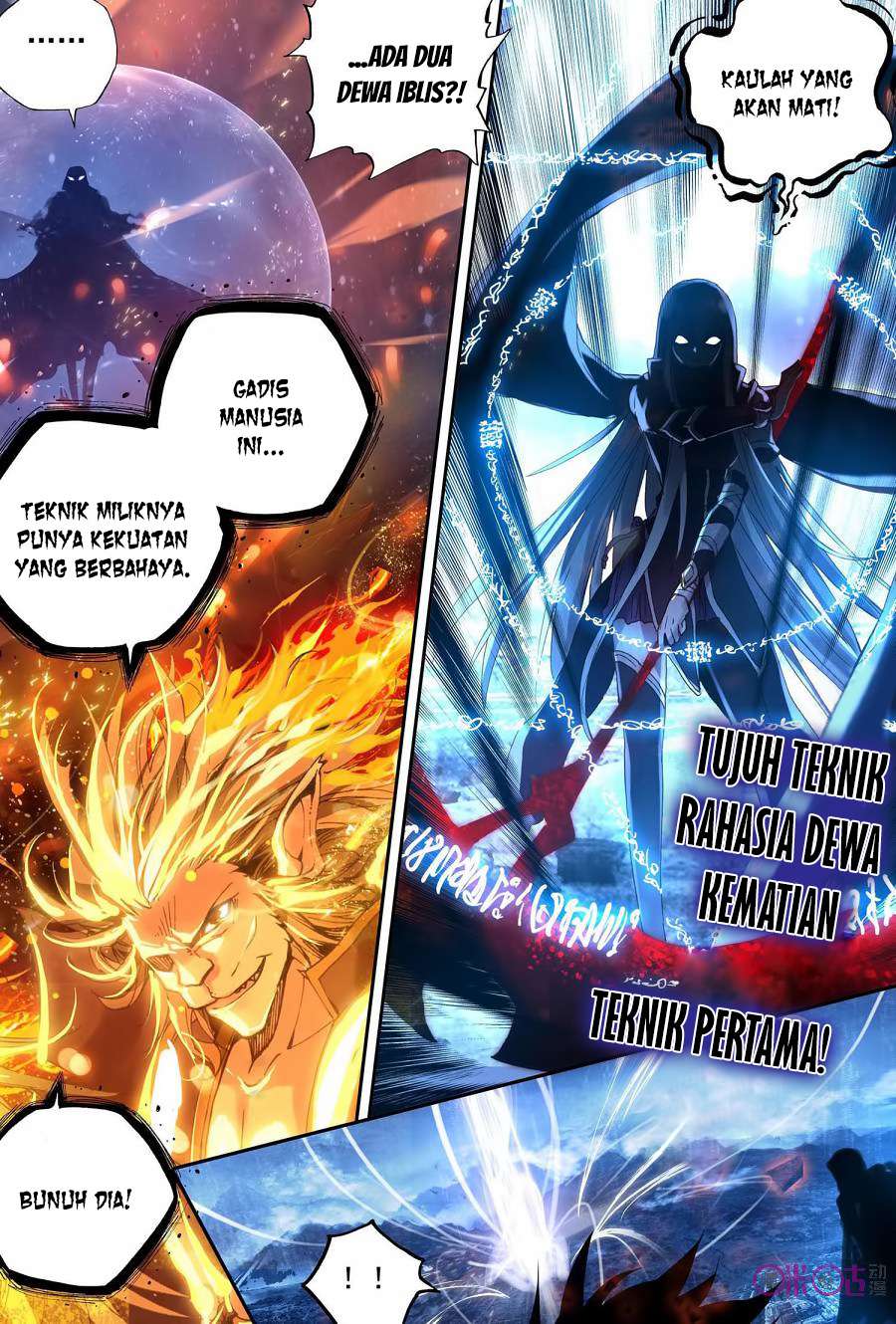 Shen Yin Wang Zuo Chapter 156 Gambar 12