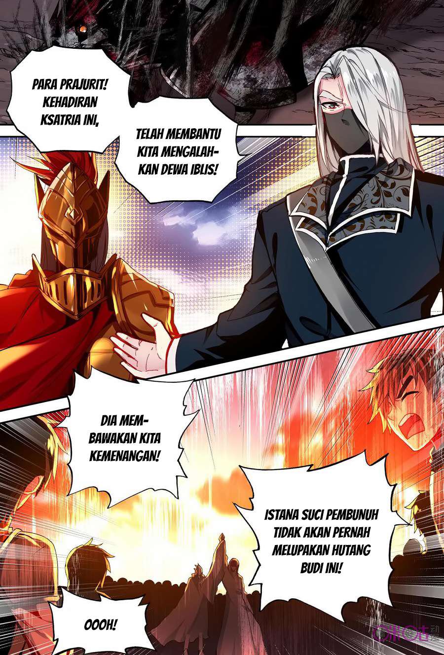 Shen Yin Wang Zuo Chapter 156 Gambar 20