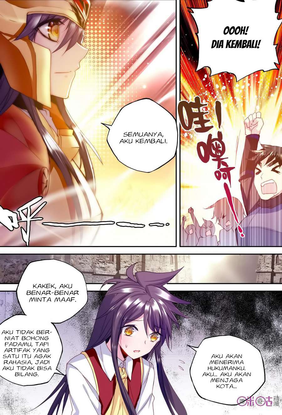 Shen Yin Wang Zuo Chapter 155 Gambar 19