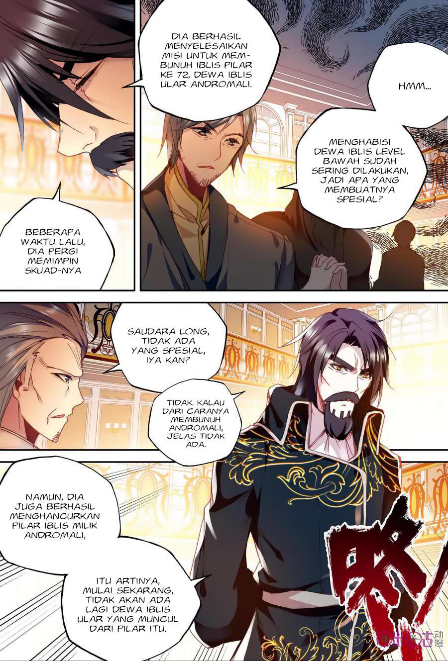 Shen Yin Wang Zuo Chapter 154 Gambar 13