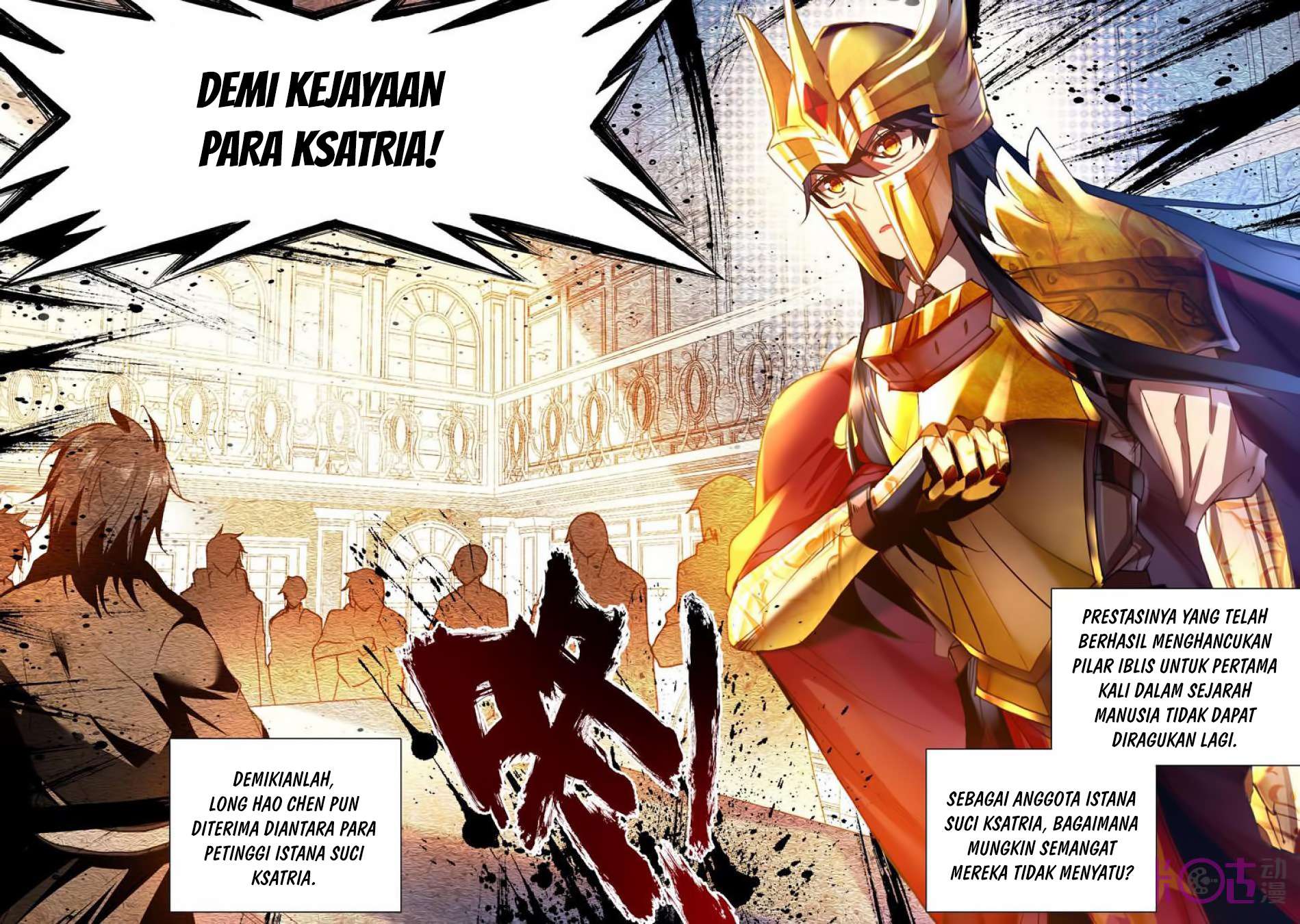 Shen Yin Wang Zuo Chapter 154 Gambar 15