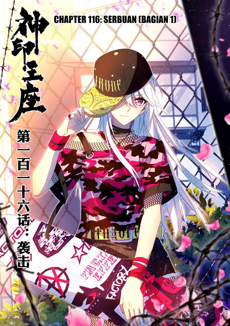 Manhua Shen Yin Wang Zuo Chapter 154 gambar nomor 2