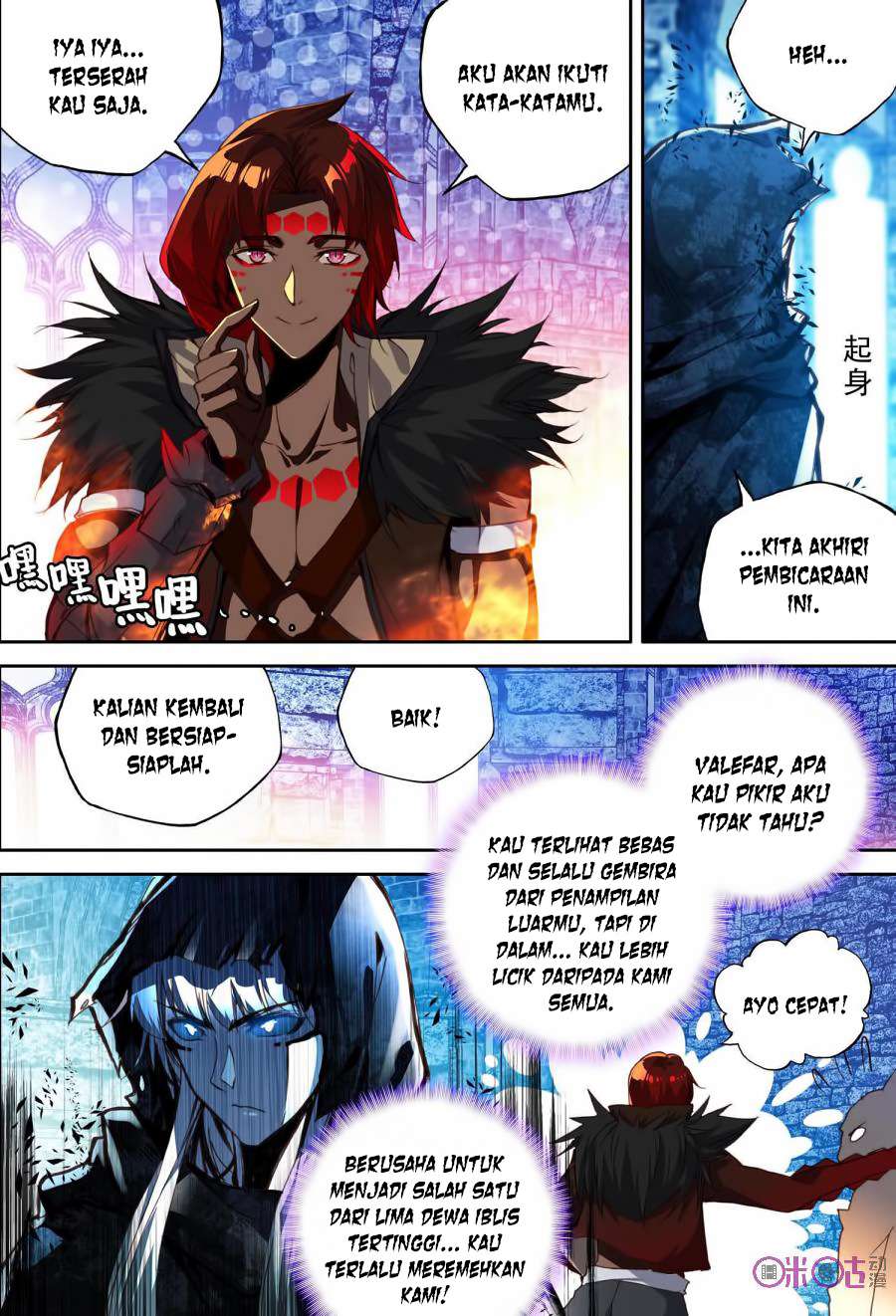 Shen Yin Wang Zuo Chapter 154 Gambar 20