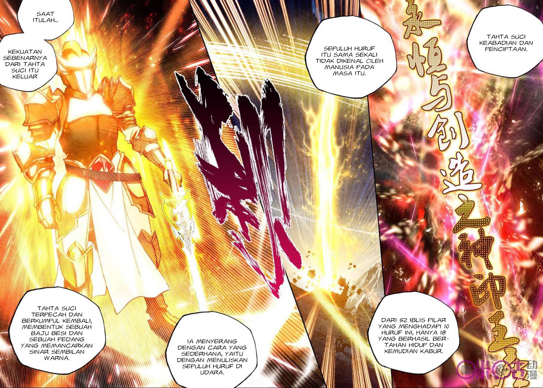 Shen Yin Wang Zuo Chapter 154 Gambar 8