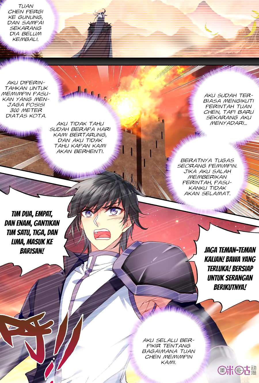 Shen Yin Wang Zuo Chapter 153 Gambar 3