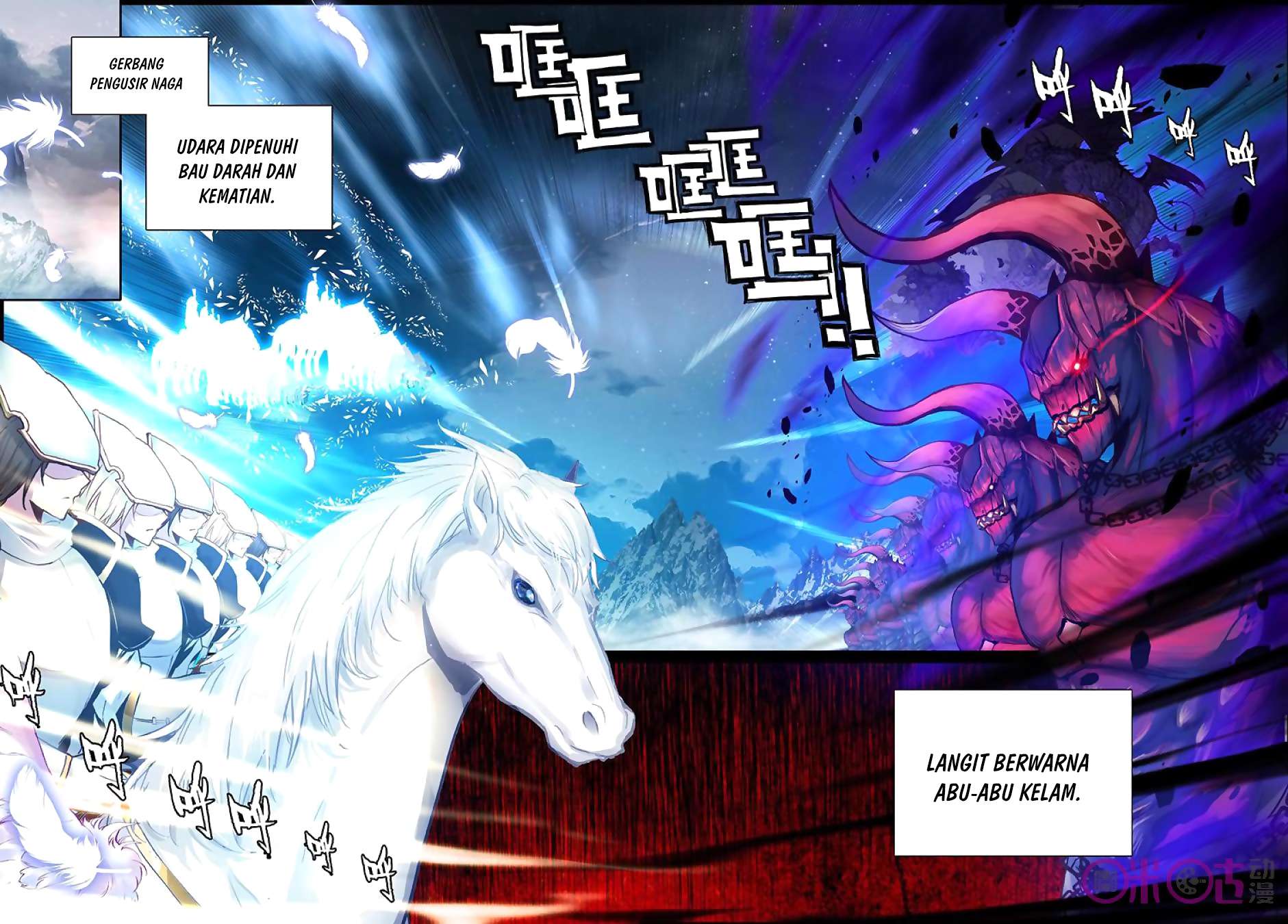 Shen Yin Wang Zuo Chapter 152 Gambar 10