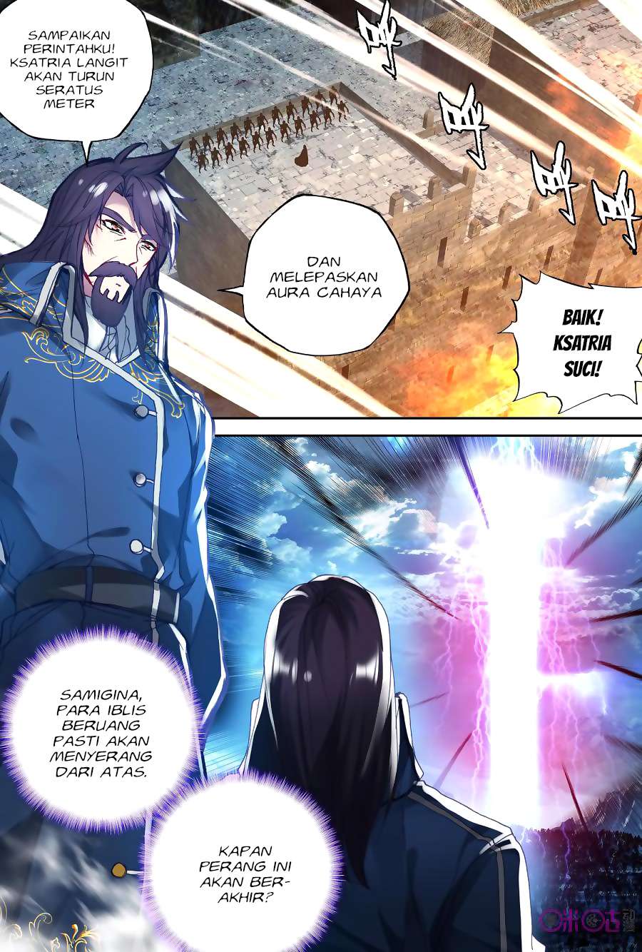 Shen Yin Wang Zuo Chapter 152 Gambar 11