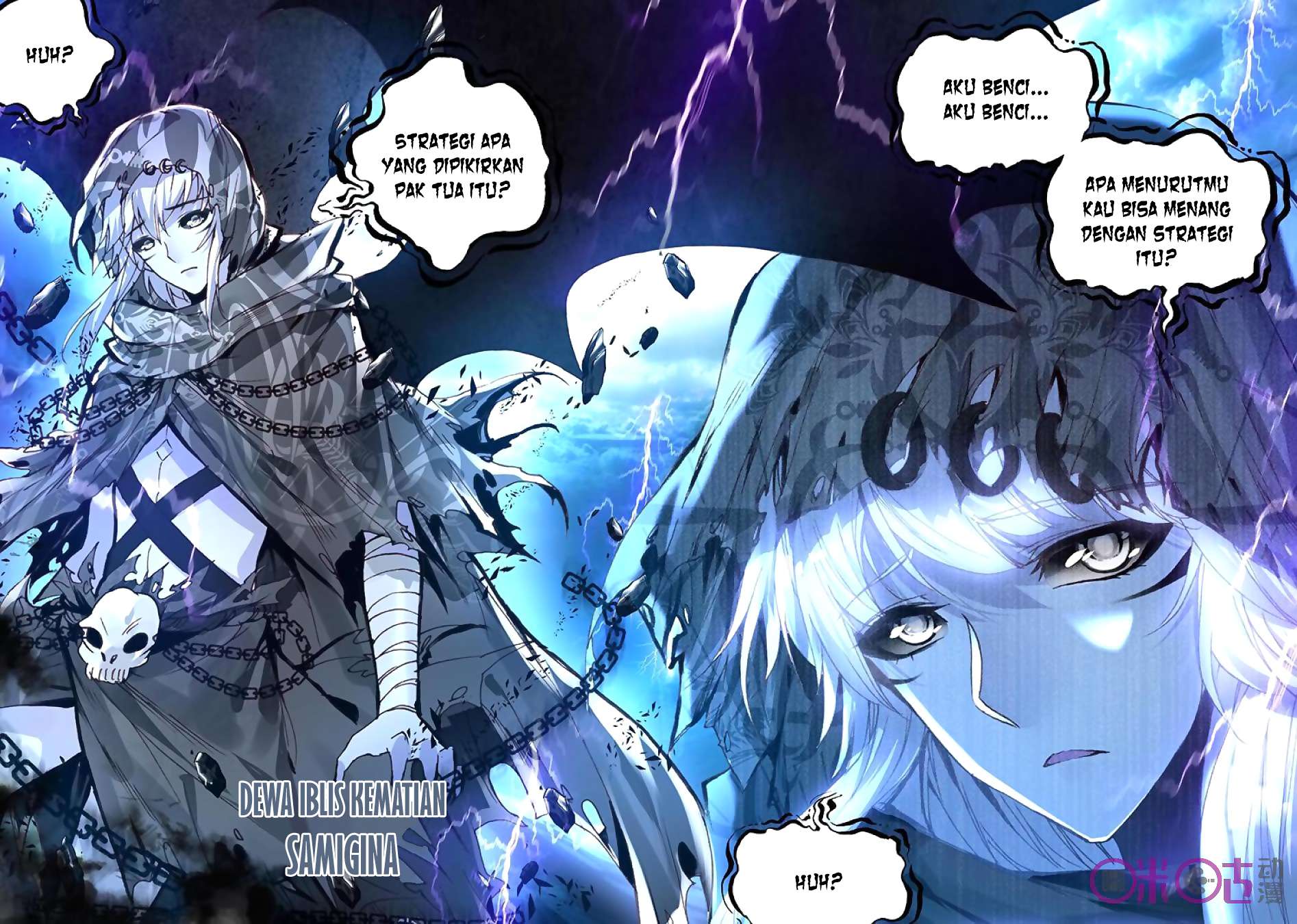 Shen Yin Wang Zuo Chapter 152 Gambar 13