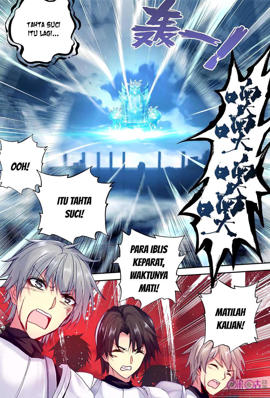 Shen Yin Wang Zuo Chapter 152 Gambar 14