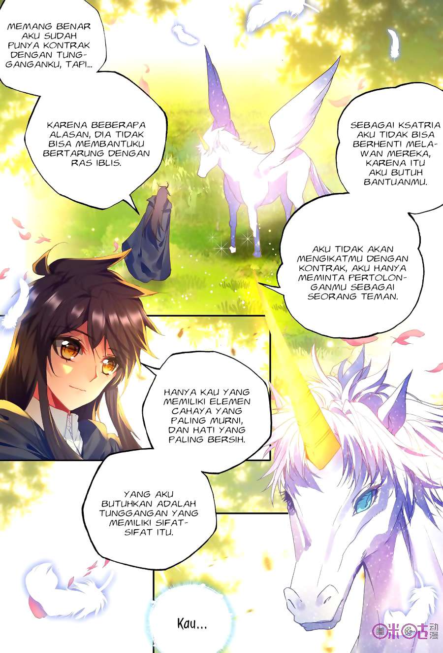Shen Yin Wang Zuo Chapter 152 Gambar 5