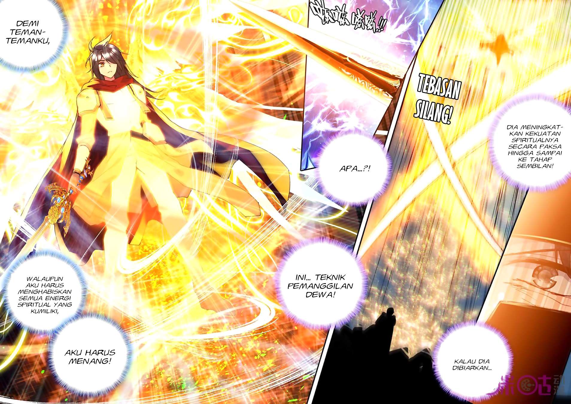 Shen Yin Wang Zuo Chapter 151 Gambar 11