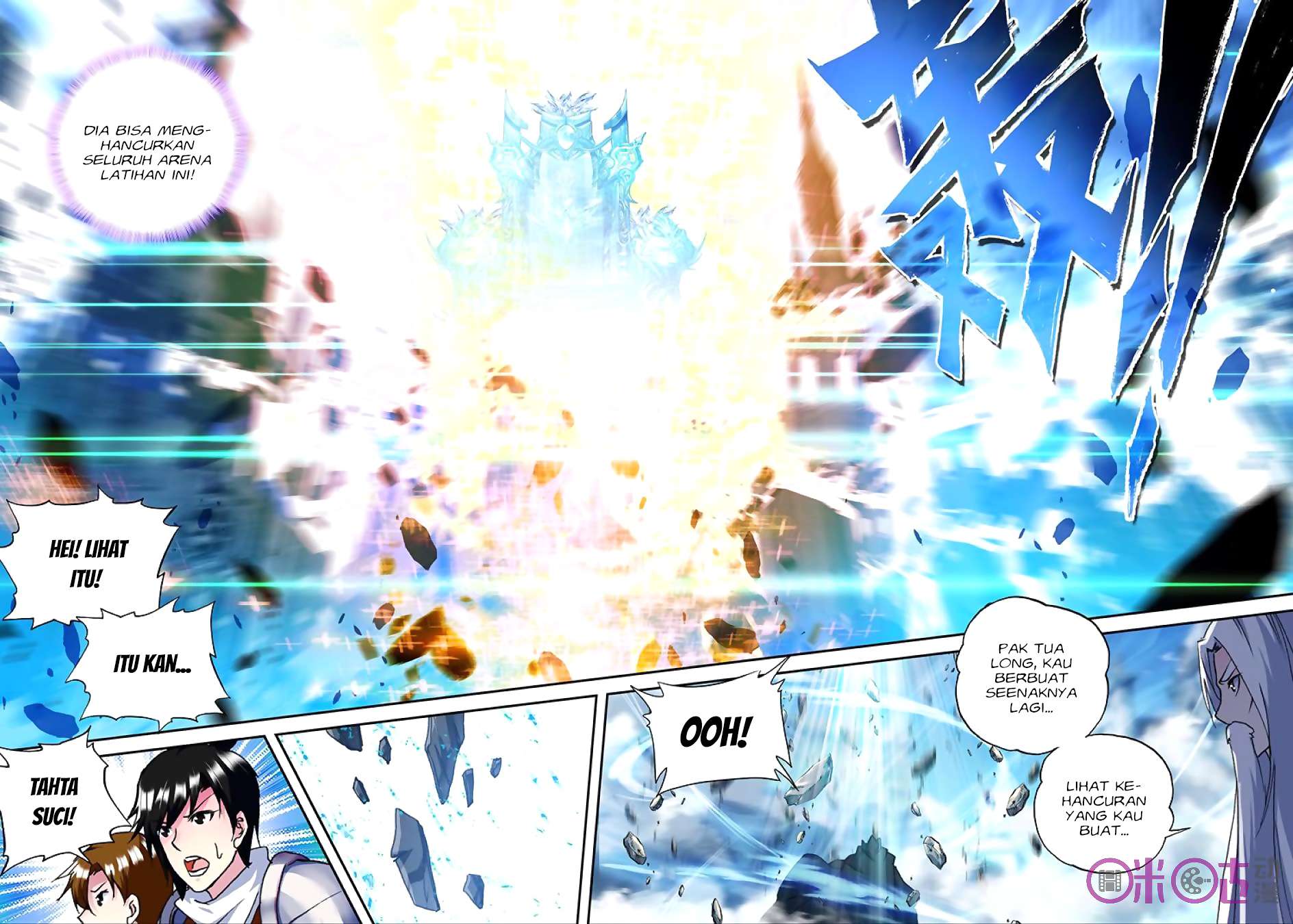 Shen Yin Wang Zuo Chapter 151 Gambar 12