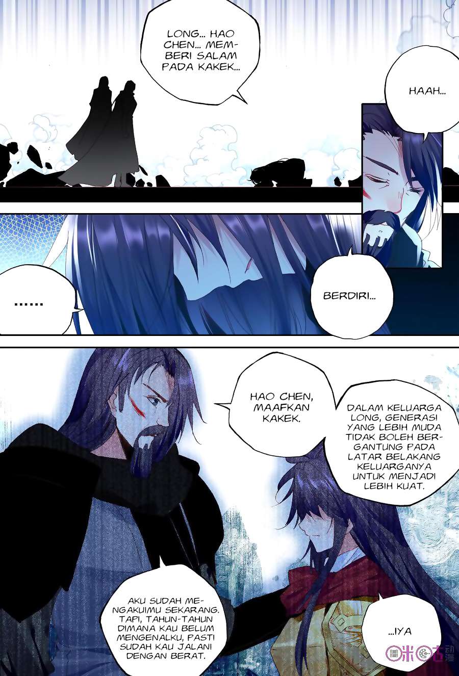 Shen Yin Wang Zuo Chapter 151 Gambar 16