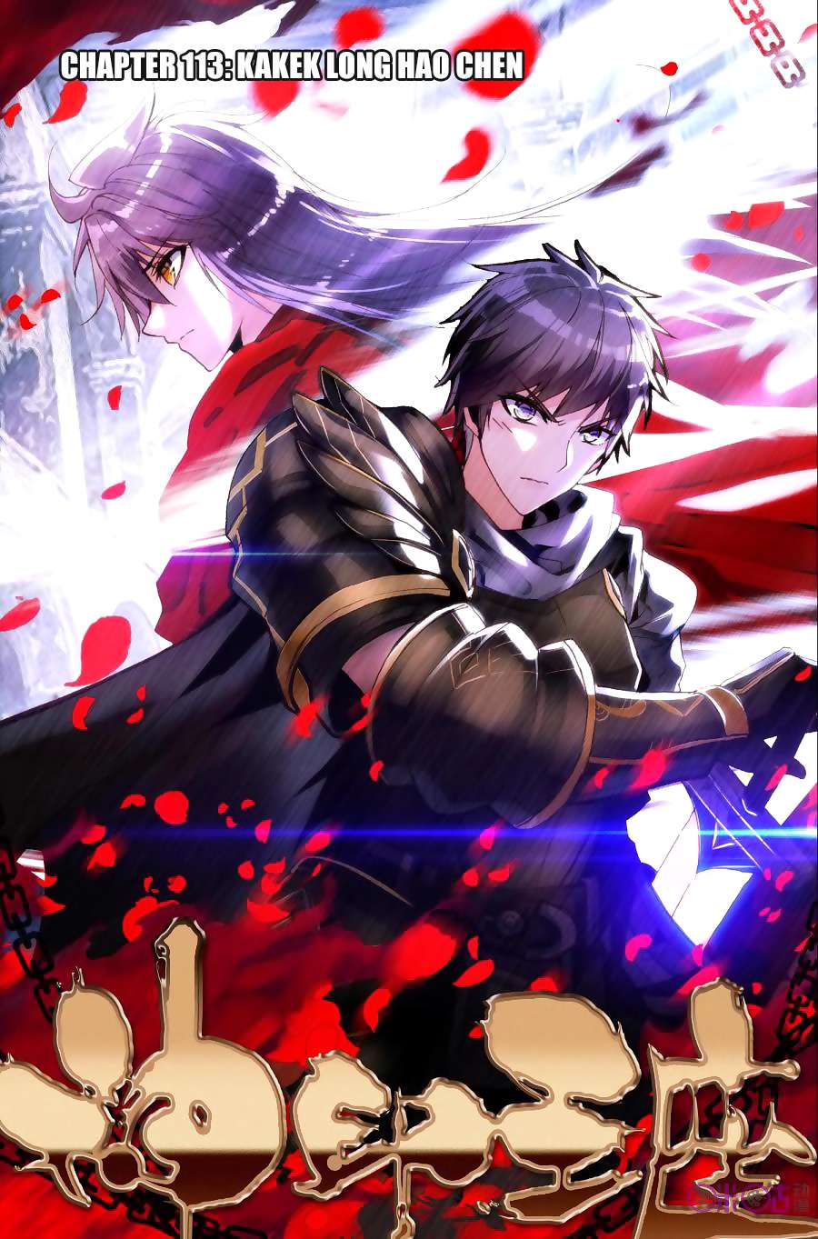 Manhua Shen Yin Wang Zuo Chapter 151 gambar nomor 2