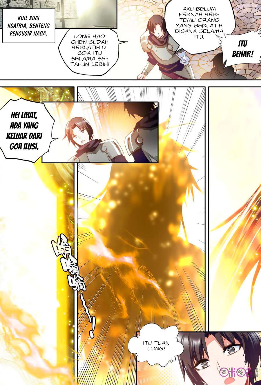 Shen Yin Wang Zuo Chapter 150 Gambar 9