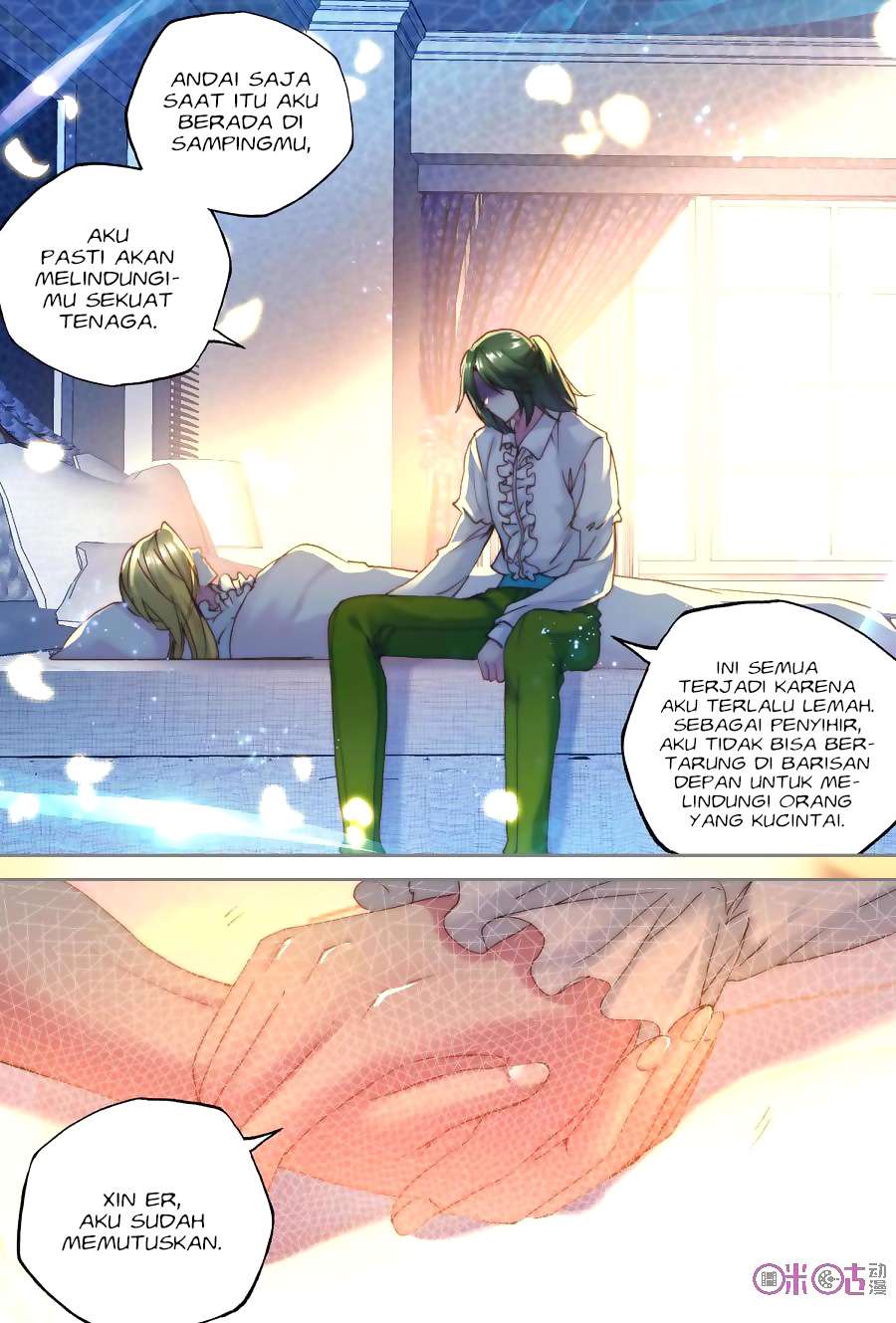 Shen Yin Wang Zuo Chapter 149 Gambar 12