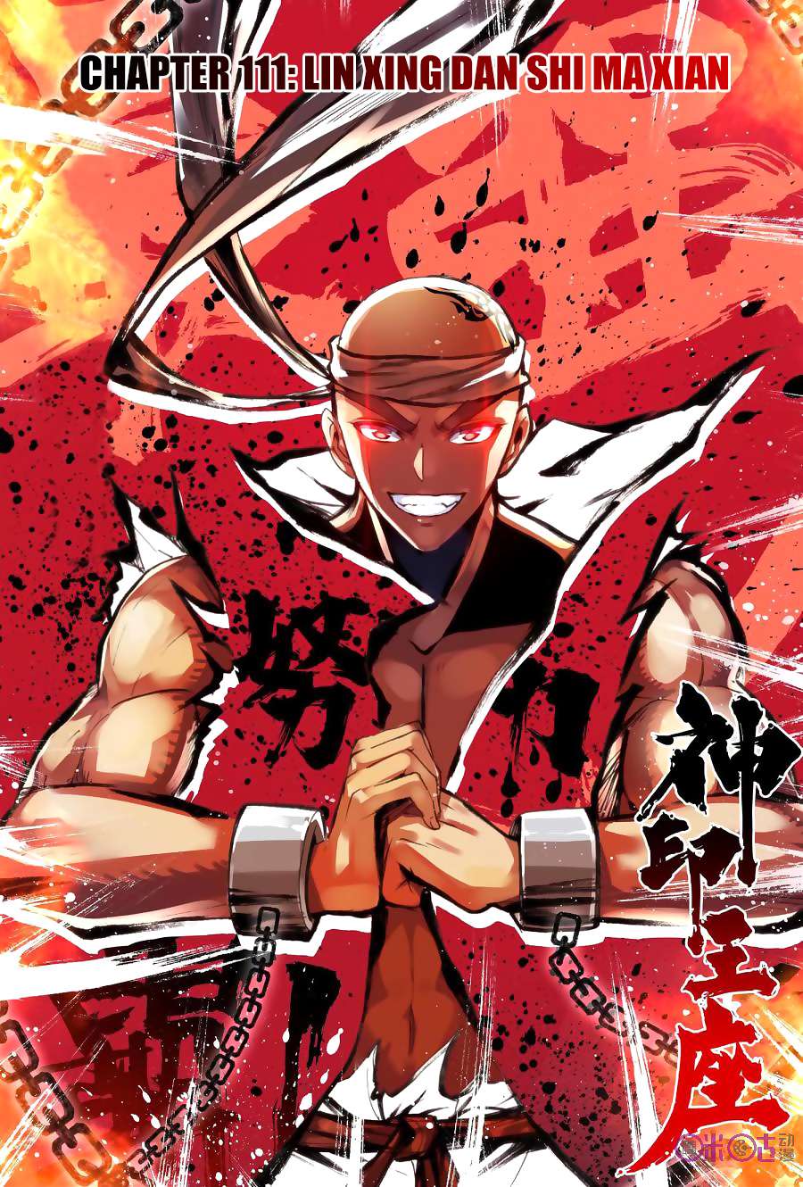 Manhua Shen Yin Wang Zuo Chapter 149 gambar nomor 2