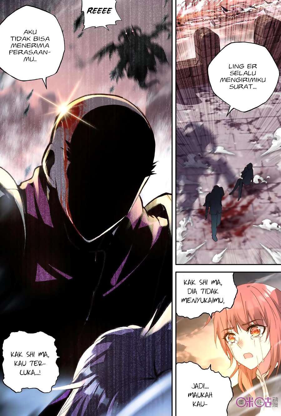 Shen Yin Wang Zuo Chapter 149 Gambar 22