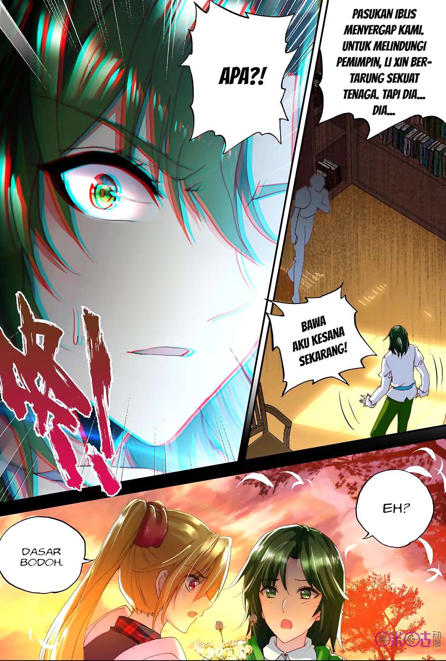 Shen Yin Wang Zuo Chapter 149 Gambar 4