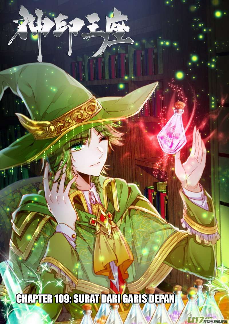 Komik Shen Yin Wang Zuo Chapter 147 gambar nomor 1