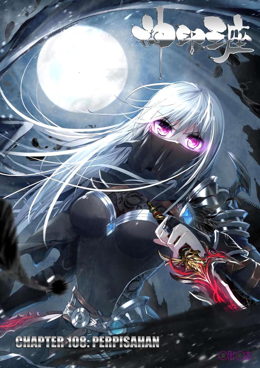 Komik Shen Yin Wang Zuo Chapter 146 gambar nomor 1