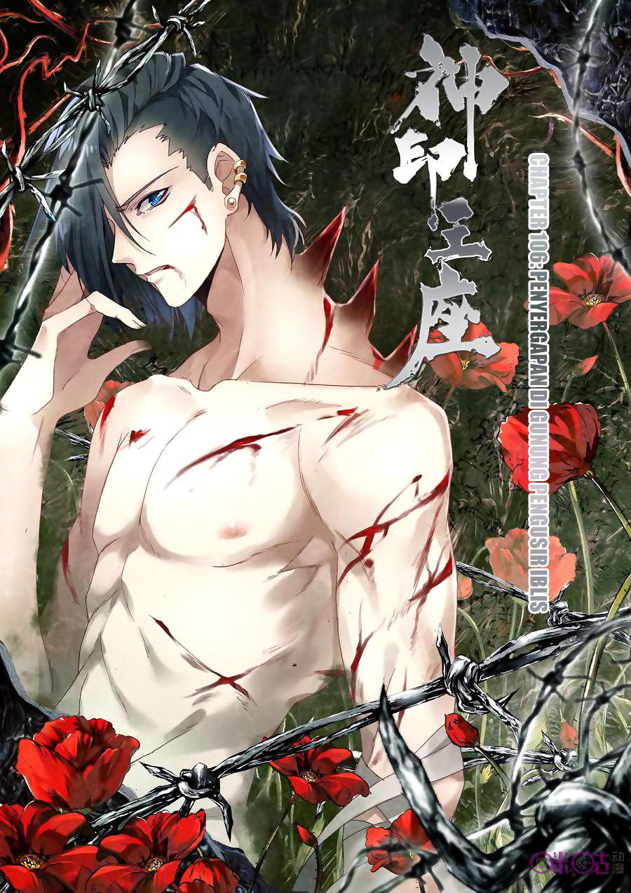 Komik Shen Yin Wang Zuo Chapter 144 gambar nomor 1