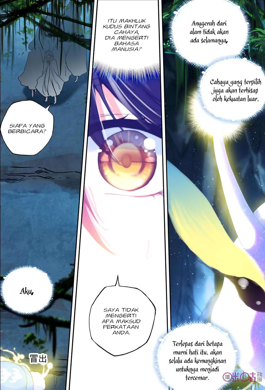 Shen Yin Wang Zuo Chapter 143 Gambar 11