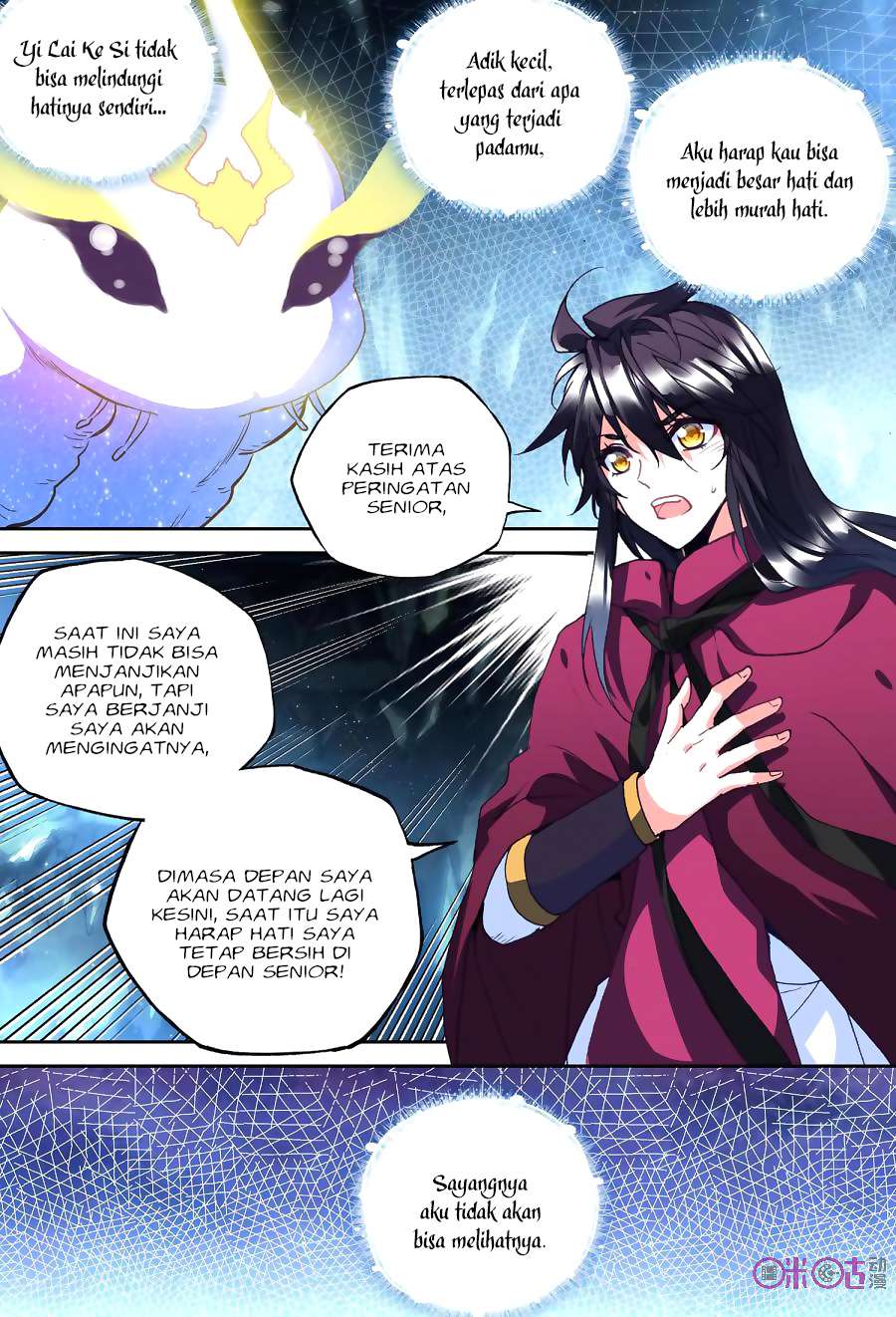 Shen Yin Wang Zuo Chapter 143 Gambar 18