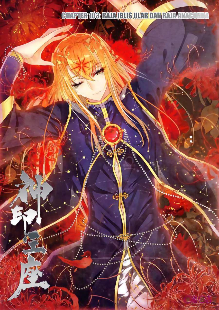 Komik Shen Yin Wang Zuo Chapter 141 gambar nomor 1