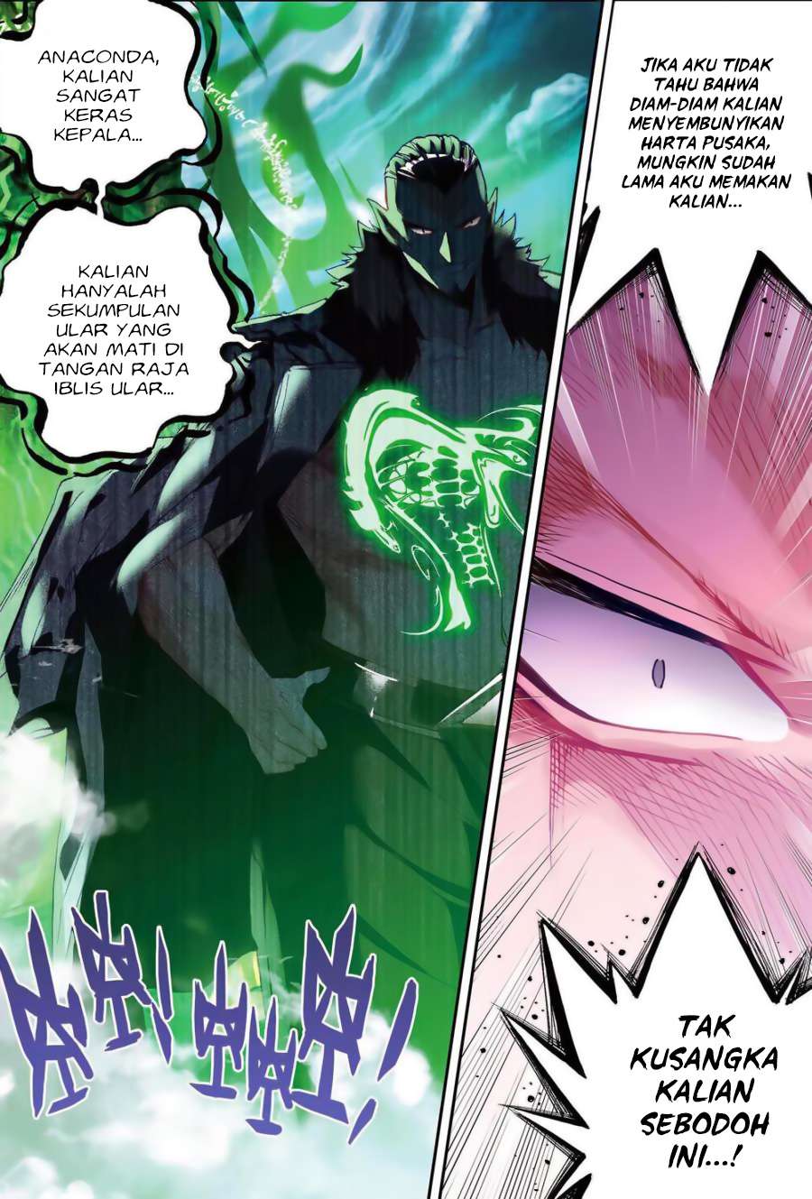 Shen Yin Wang Zuo Chapter 141 Gambar 10