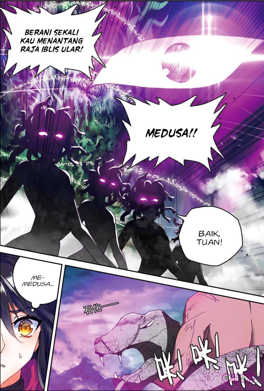 Shen Yin Wang Zuo Chapter 141 Gambar 14