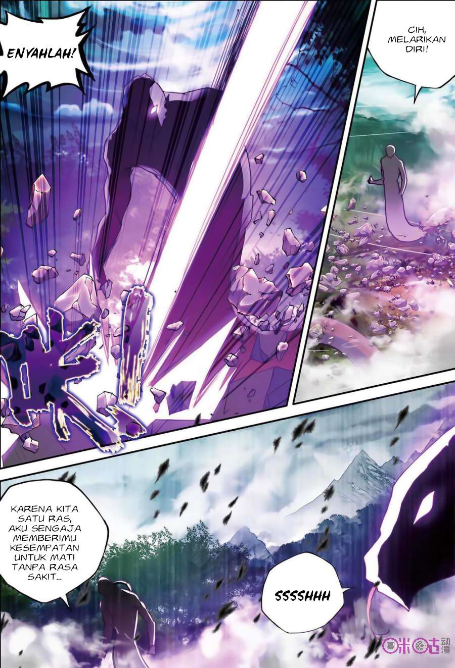 Shen Yin Wang Zuo Chapter 141 Gambar 15